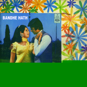 BANDHE_HATH