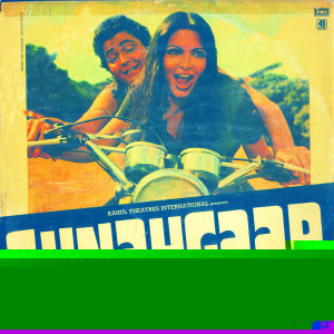 GUNEHGAAR