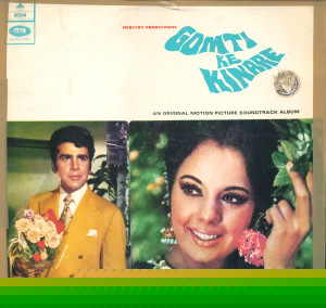 Gomati_ke_Kinare