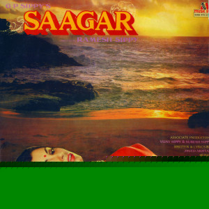 SAGAR