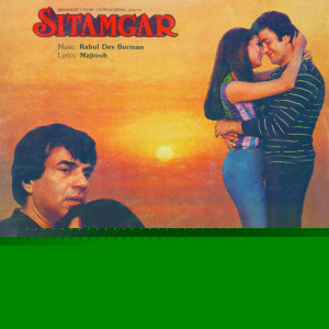SITAMGAR