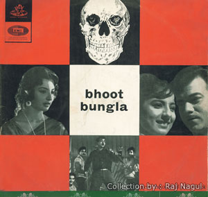 Bhoot Bungla [1965]
