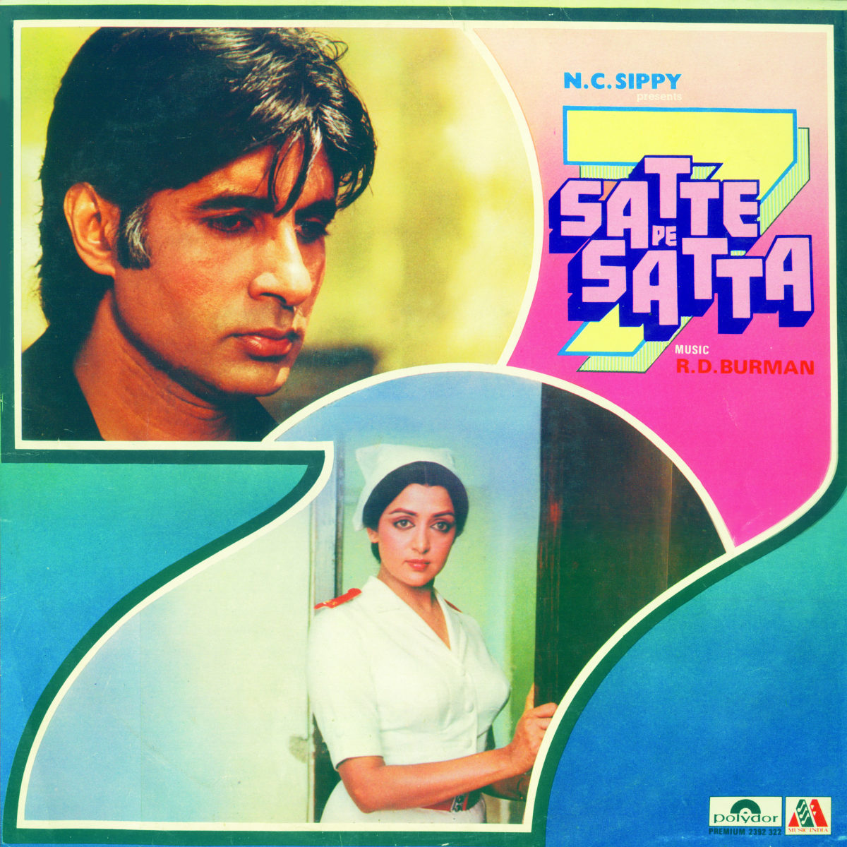 Dilbar mere kab tak